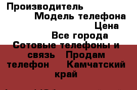 Motorola startac GSM › Производитель ­ made in Germany › Модель телефона ­ Motorola startac GSM › Цена ­ 5 999 - Все города Сотовые телефоны и связь » Продам телефон   . Камчатский край